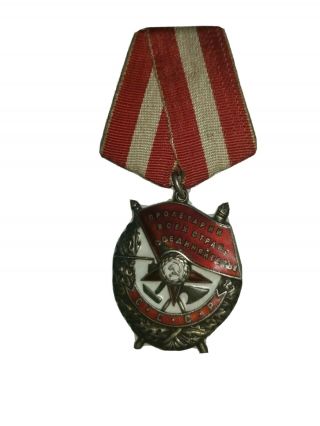 Sovet Order Of The Red Banner Ww2 Ussr Wwii