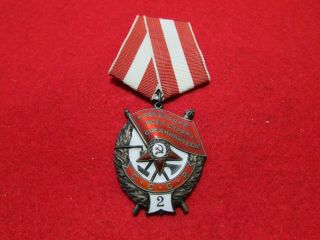 Order Of The Red Banner 2nd Award.