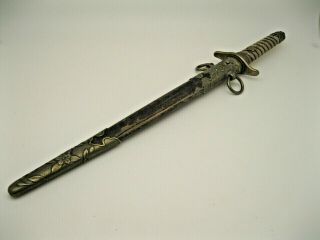 Wwii Japanese Navy Officer Dagger / Sword / Knife W Locking Sheath - Scabbard
