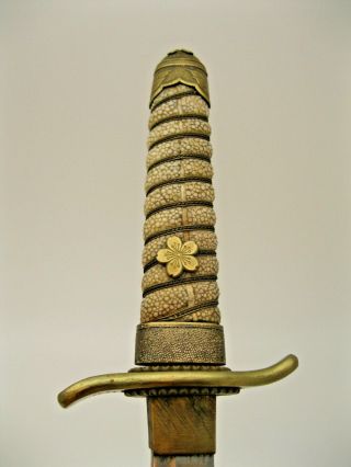 WWII Japanese Navy Officer Dagger / Sword / Knife w Locking Sheath - Scabbard 3