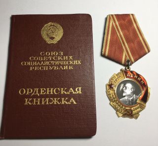 Soviet Ussr Russia Order Lenin Medal Badge W/doc Less Than Spot Gold “sale ”