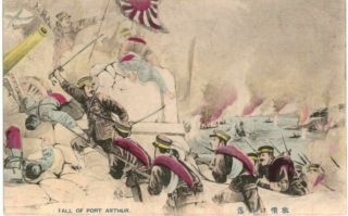 Russo - Japanese War " Fall Of Port Arthur " 808