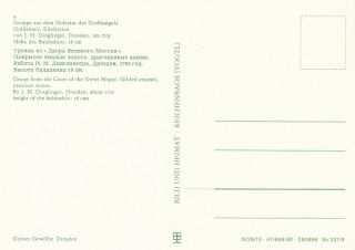 Vintage DDR Postcard - Grunes Gewolbe - Court of the Great Mogul Gilded Enamel 2