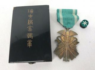 Wwii Japanese Order Of The Golden Kite 7th Class Medal