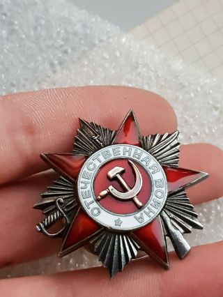 Ww2 Ussr Soviet Russian Military Order Of The Patriotic War 2nd Class №538591