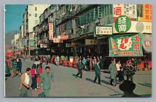 Pei Ho Street Hong Kong Vintage Kowloon Yat Sun Soda Sign Postcard 1950s