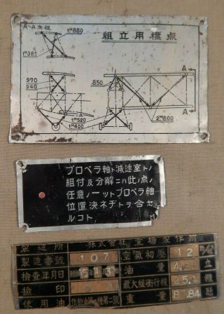 Wwii Japanese Military Airplane,  Cockpit Metal Instruction Plates,  Ww2 Japanese