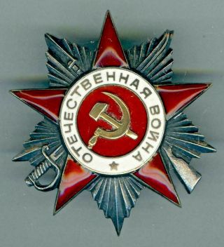 Ussr Order Of The Patriotic War 2 Class №298548 Wwii Period Type