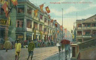 Hong Kong China Independance Day On The Queens Road Chinese Postcard.  C1910