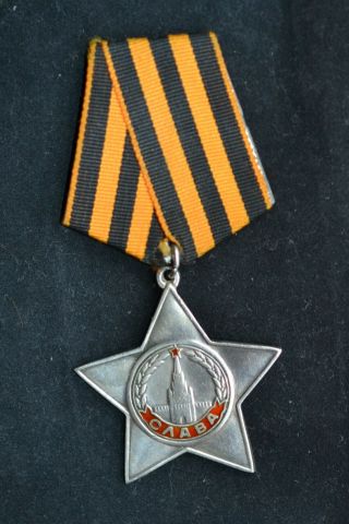 Soviet Russian Ussr Badge Medal Order Of The Glory 600700