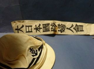 Ww2 Japanese Army Navy Hat.  With Old Cloth