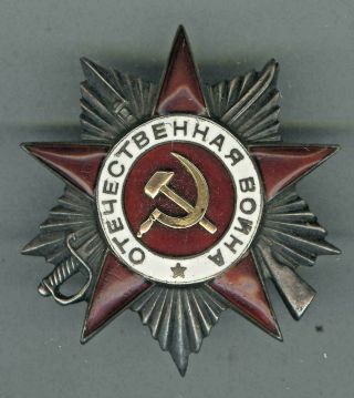 Ussr Order Of The Patriotic War 2 Class №417411 Wwii Period Type