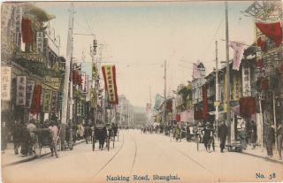 C1910 China Postcard Nanking Road Shanghai Street Scene Hand Colored Shops上海