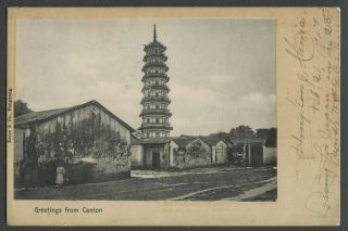 Canton China 1907 Postcard Pagoda,  Mailed From Hong Kong W/1904 Kevii Four Cents