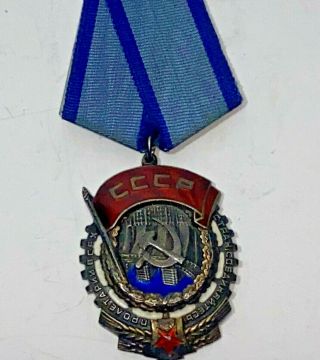 Silver Soviet Russian Medal " Order Of The Red Banner Of Labor 72695