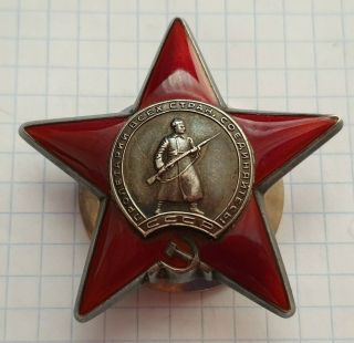 Ww Ii Soviet Ussr Order Of The Red Star №3065676