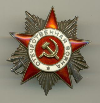 Soviet Russian Ussr Order Of Patriotic War 2nd Class Ww Ii Issue