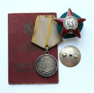1944 Y Soviet Russian Wwii Silver Order Red Star Nut Combat Service Doc