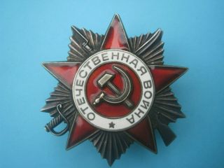 Six Russian Ussr Orders Of The Great Patriotic War 2nd Cl.  Medal