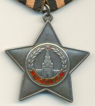 Soviet Russian Ussr Order Of Glory 3rd Class 729964