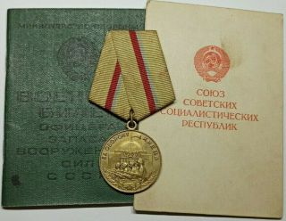 Ussr Soviet Russian Ww2 Combat Medal For The Defense Of Kiev,  Documents