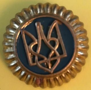 Ukrainian Ww2 Wwii Cap Badge Cockade Made In Germany For Police Helpers