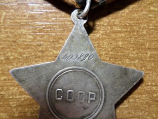 USSR.  Серебро.  Order of GLORY 3 degrees.  N409 890 3