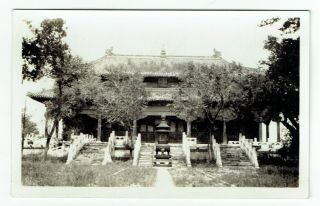 China Postcard Peking Beijing Winter Palace Temple Of Confucius