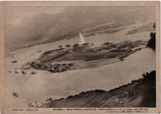 Military Wwii Set Of Japanese Pearl Harbor Attack Press Photos