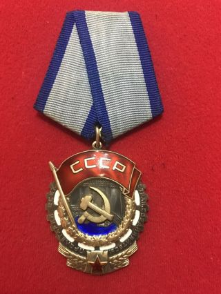 Ww2 Russia Soviet Order Ot The Red Banner