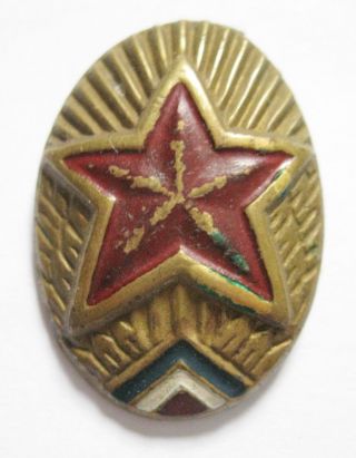 Wwii,  Ww2,  Yugoslavia,  Partisans,  Cap Badge,  Item