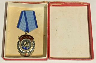 Ussr Order Of The Red Banner Of Labor №133753 (flat)