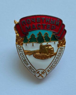 100 Soviet Badge Honorary Master Of Forest Harvesting Ussr