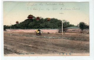 Coal Hills,  Peking: China Postcard (c55485)