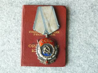 Russian Soviet Ussr Silver Labor Red Banner Flatback Medal Order 138958