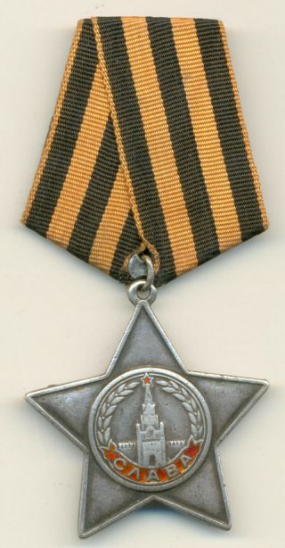 Soviet Russian Ussr Order Of Glory 3rd Class S/n 29940