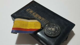 Ww Japanese Occupied Manchukuo National Foundation Merit Medal 1933 Black Bronze