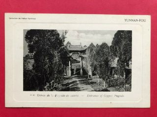 Old China Postcard - Entrace Of Copper Pagoda Yuannan - Fou