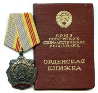 Soviet Ussr Silver Order Labor Glory 3rd Class 487264 With Document