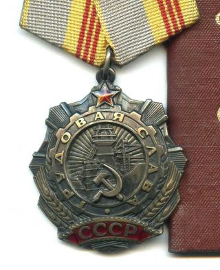 SOVIET USSR SILVER ORDER Labor Glory 3rd class 487264 with Document 2