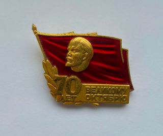 100 Soviet Badge 70 Years Of October Ussr Silver
