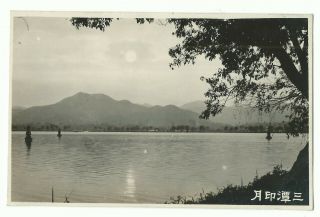 China Shanghai Photo Postcard View Over A Lake 1930s