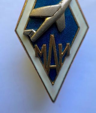 100 Soviet Rhomb Badge МАИ USSR 3