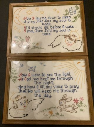 Two Vintage 10”x 13” Framed Embroidery Now I Lay Me Down To Sleep Nursery Decor