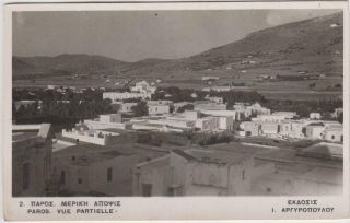 Greece Paros Greek Islands Old Photo Postcard Dec.  1951