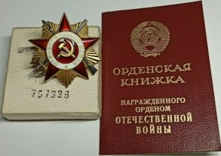 Ussr Soviet Russian Order Of The Patriotic War 1class Silver 757336,  Doc