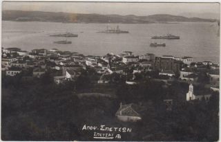 Greece Spetses Old Photo Postcard View Of Port Boat Battleships Hellenic Fleet