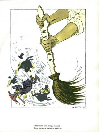 Poster 100 Soviet Political Caricature Ussr Propaganda Chile