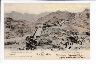 China,  Peking,  Chinese Wall Near Nankow,  1904 / Q \