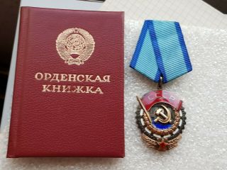 Ussr Order Of The Red Banner Of Labor №1224895 With Document